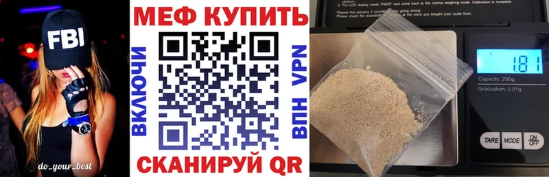 Сколько стоит Апшеронск OMG Бошки Шишки Метадон МЕФ ГАШИШ КОКАИН АМФ