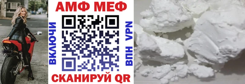 Амфетамин 98% Апшеронск