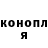 Метадон белоснежный Bruno Vitorino