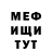 МЕТАДОН кристалл Taras Ilkiv