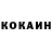 КЕТАМИН ketamine Nik Zol