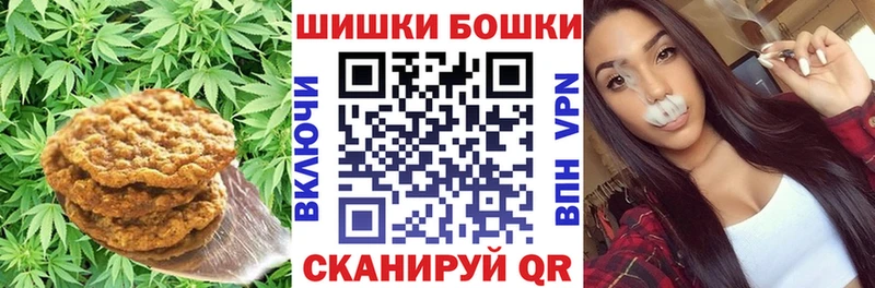 ОМГ ОМГ вход Апшеронск shop какой сайт Canna-Cookies конопля