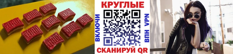 ЭКСТАЗИ 99%  Апшеронск 