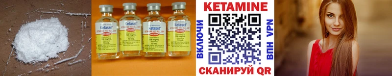 Кетамин VHQ  что такое наркотик  Апшеронск 