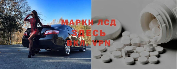 ПСИЛОЦИБИНОВЫЕ ГРИБЫ Алексин