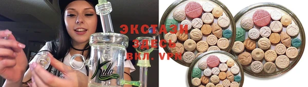 ПСИЛОЦИБИНОВЫЕ ГРИБЫ Алексин