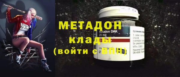 мефедрон VHQ Покачи