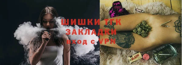 кокаин Покровск