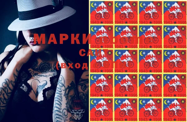 наркотики Алзамай