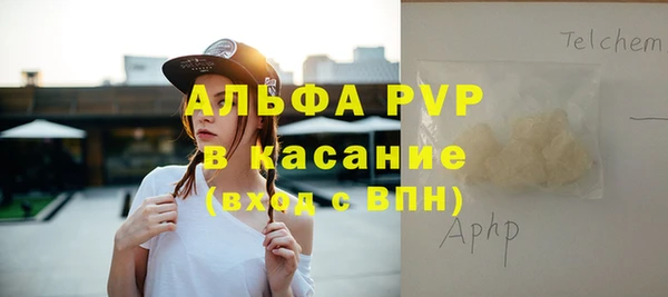 мефедрон VHQ Покачи