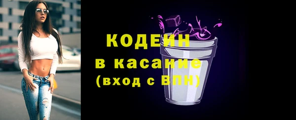 ПСИЛОЦИБИНОВЫЕ ГРИБЫ Алексин