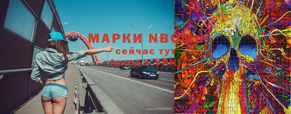 стафф Алексеевка