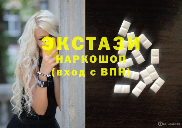 ПСИЛОЦИБИНОВЫЕ ГРИБЫ Алексин