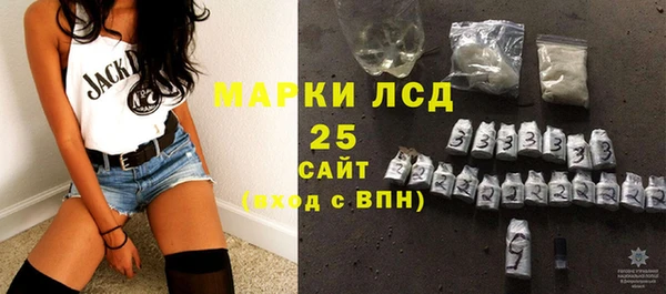 стафф Алексеевка