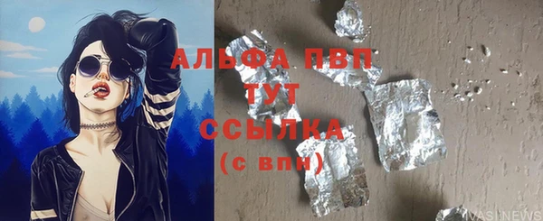 бутик Покров