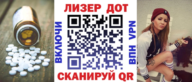 Лсд 25 экстази кислота  Апшеронск 