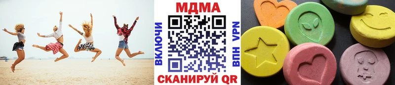 купить   Апшеронск  MDMA Molly 