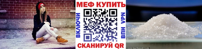 Меф мука  Апшеронск 