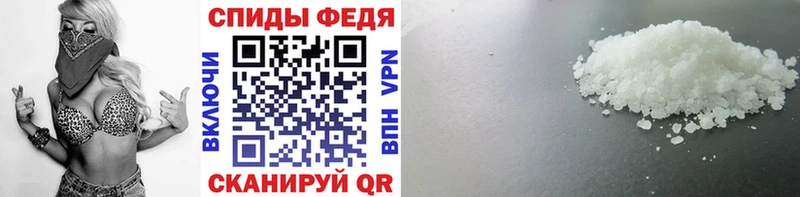 МЕТАМФЕТАМИН пудра  OMG вход  Апшеронск 