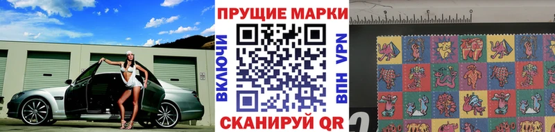 наркошоп MEGA рабочий сайт Марки N-bome 1,5мг Апшеронск
