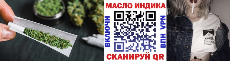 Дистиллят ТГК вейп  гидра вход  Апшеронск 